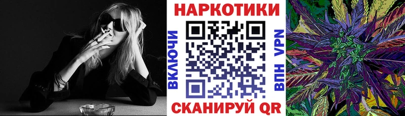 Купить наркоту Сковородино COCAIN  Alpha-PVP  Гашиш  Канабис  Меф мяу мяу 