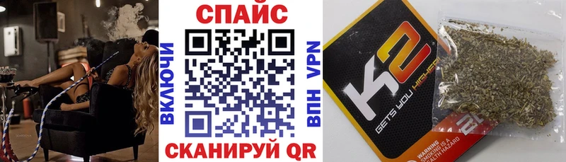 Бутират буратино  мориарти наркотические препараты  Сковородино 