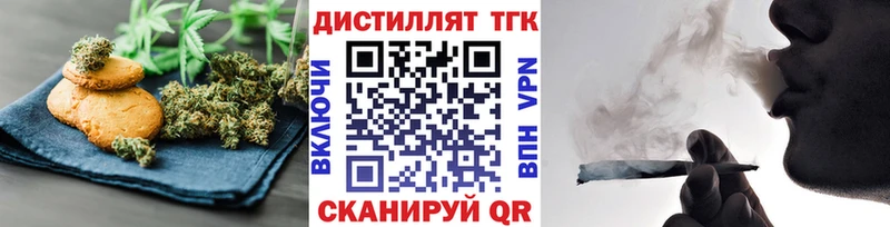 Canna-Cookies марихуана  Сковородино 