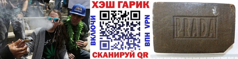 ГАШИШ hashish Сковородино