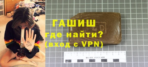 меф Новозыбков
