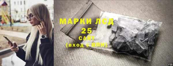 меф Новозыбков