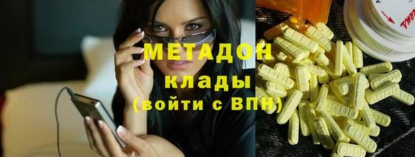 синтетический гашиш Новокубанск