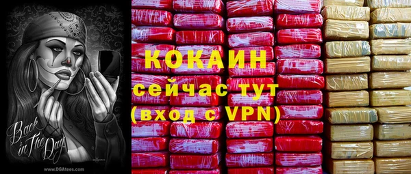 синтетический гашиш Новокубанск