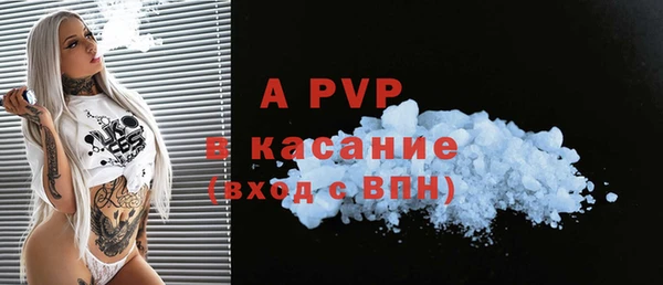 меф Новозыбков