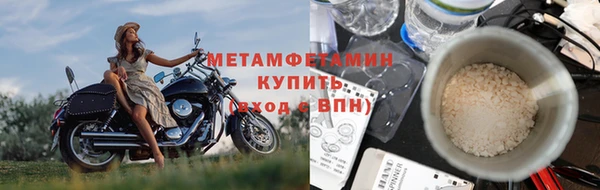 синтетический гашиш Новокубанск
