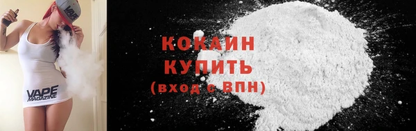синтетический гашиш Новокубанск
