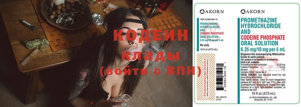 синтетический гашиш Новокубанск