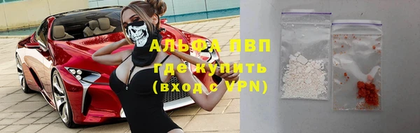 меф Новозыбков
