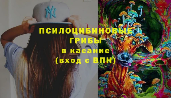 синтетический гашиш Новокубанск