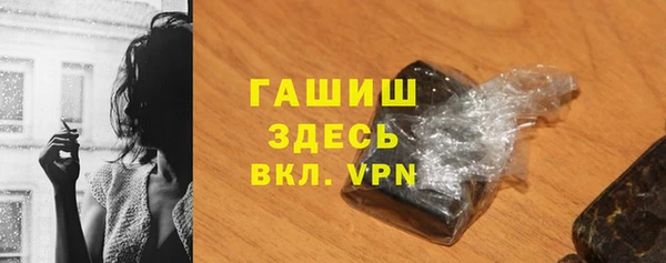 меф Новозыбков