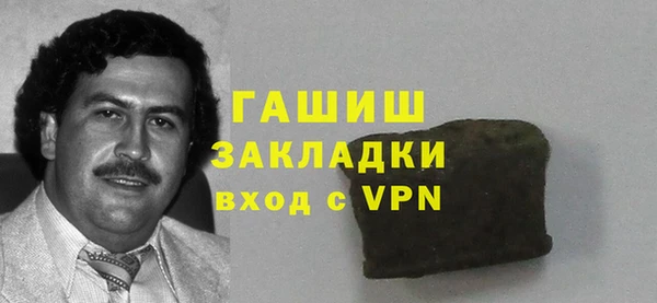 синтетический гашиш Новокубанск