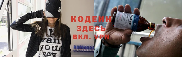 синтетический гашиш Новокубанск
