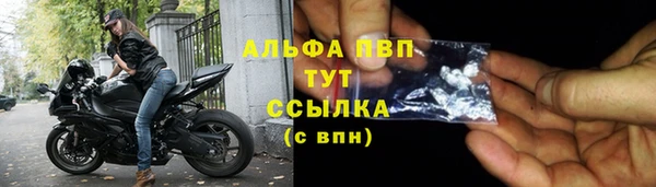 меф Новозыбков