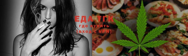 меф Новозыбков