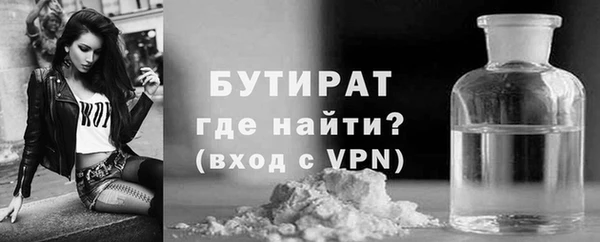 меф Новозыбков
