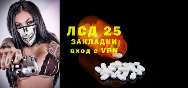 синтетический гашиш Новокубанск