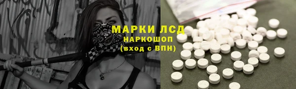синтетический гашиш Новокубанск