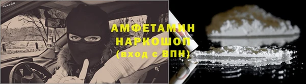 синтетический гашиш Новокубанск