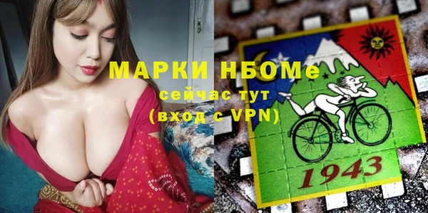 синтетический гашиш Новокубанск