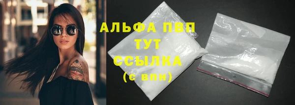 меф Новозыбков