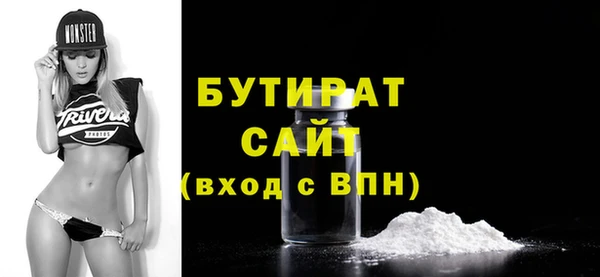 меф Новозыбков