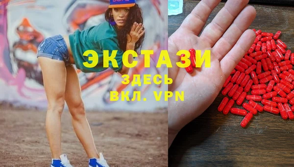меф Новозыбков