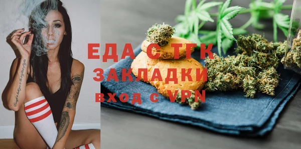 синтетический гашиш Новокубанск