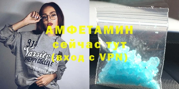 синтетический гашиш Новокубанск
