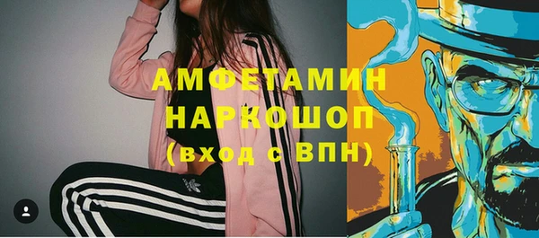 синтетический гашиш Новокубанск
