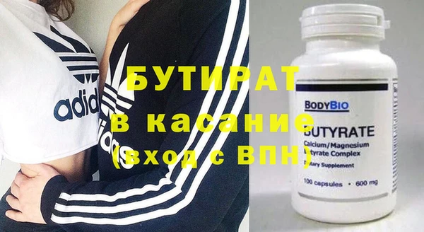 меф Новозыбков