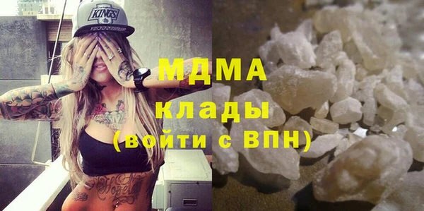 твердый Новодвинск