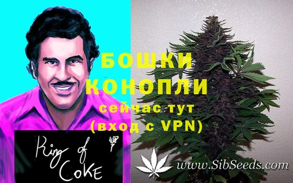 меф Новозыбков