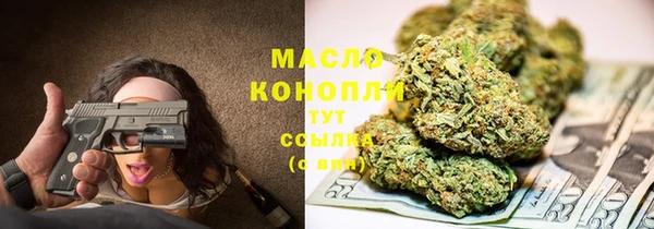 меф Новозыбков