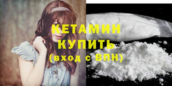 меф Новозыбков