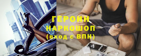 меф Новозыбков
