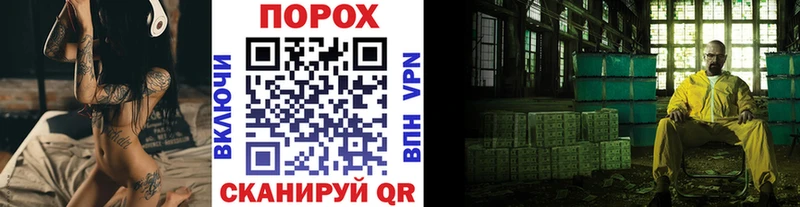 МЕТАМФЕТАМИН кристалл  Сковородино 