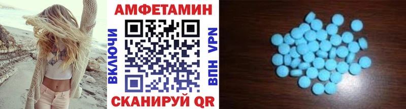 МЕТАМФЕТАМИН Methamphetamine Сковородино