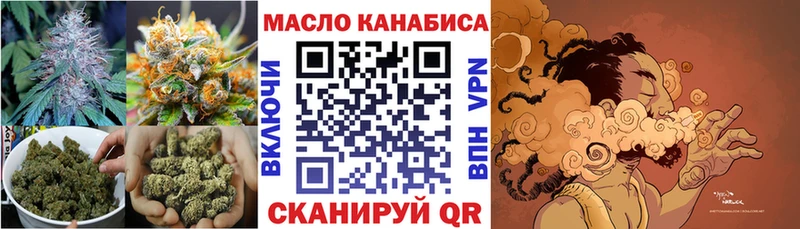 ТГК Wax  Сковородино 