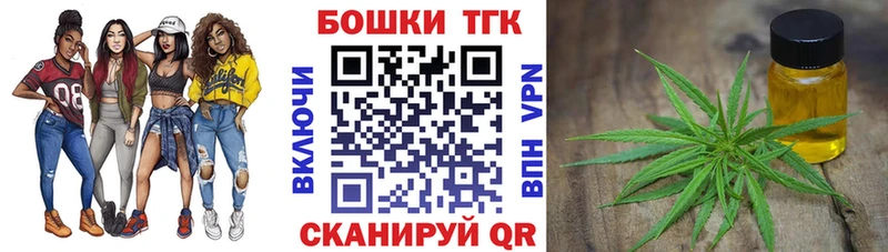 магазин    мега ссылка  Бошки Шишки марихуана  Сковородино 